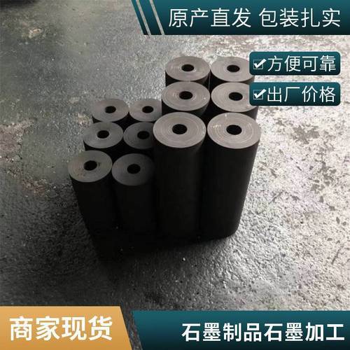 十年磨一剑 台州市鸿奈德碳素制品的石墨及碳素技术实践之路