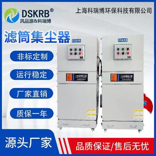 石墨及碳素制品加工中的粉尘治理 集尘机、除尘器与吸尘设备的选型与应用